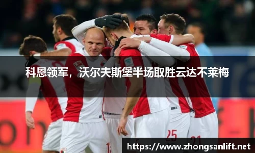 williamhill威廉希尔官网