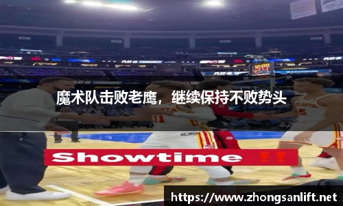 williamhill威廉希尔官网