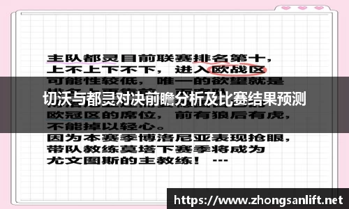 williamhill威廉希尔官方网站