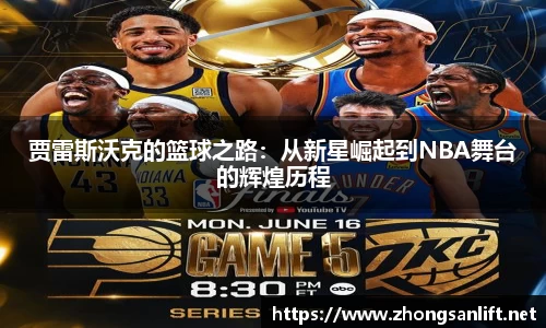 williamhill威廉希尔