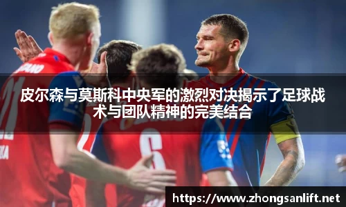 williamhill威廉希尔平台